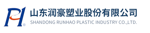 山东润豪塑业股份有限公司